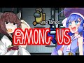 【among us】う、ウナちゃん何てことを……！実況　#2【宇宙人狼】