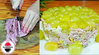 Всегда готовлю этот салат на Праздничный Стол! Вкусно Просто и Красиво! Меню на Новый Год 2020!