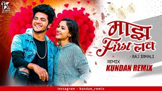 Majh First Love Remix | Kundan Remix |@Rajirmali @sonawanesonali|Majh First Love Dj Mix Song