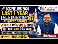 🚀 OCS Prelims 2026: Last 1 Year Science &amp; Technology Current Affairs | Part 1 | Kalinga IAS