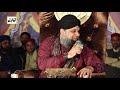 owaisiyo me baith ja By Alhaj Muhammad owais Raza Qadri in Noor ka samaa Mp3 Song