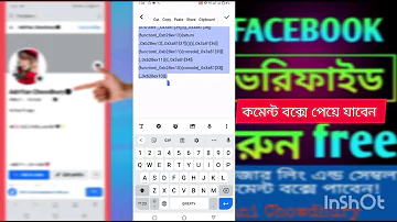 - ব্ল্যাক ব্লু ভেরিফিকেশন করুন একদম ফ্রিতে 😲😱✅