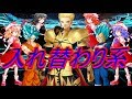 【ゆっくり茶番】 再:紅魔の妹弟入れ替わり&悟空、ベジータも入れ替わり!?【英雄王企画】