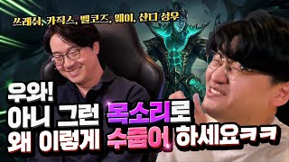 공허 챔피언 전문 성우(with. 홍범기 성우님) [우와! 더빙하러 왔다]