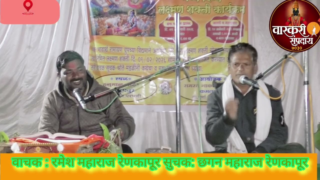 मी नपुंसक सर्वथा । न पवेंचि स्वामिकार्यार्था ।