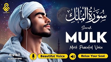 Surah Al Mulk سورة الملك | This Wonderful Voice Will Touch Your Heart إن شاء الله ✦ Alaa Aqel