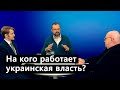 Украина была бриллиантом на короне СССР, а не колонией — Гольдарб, Лозовский, Богатырёв