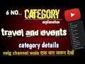 Travel and events youtube category  youtube category explanation