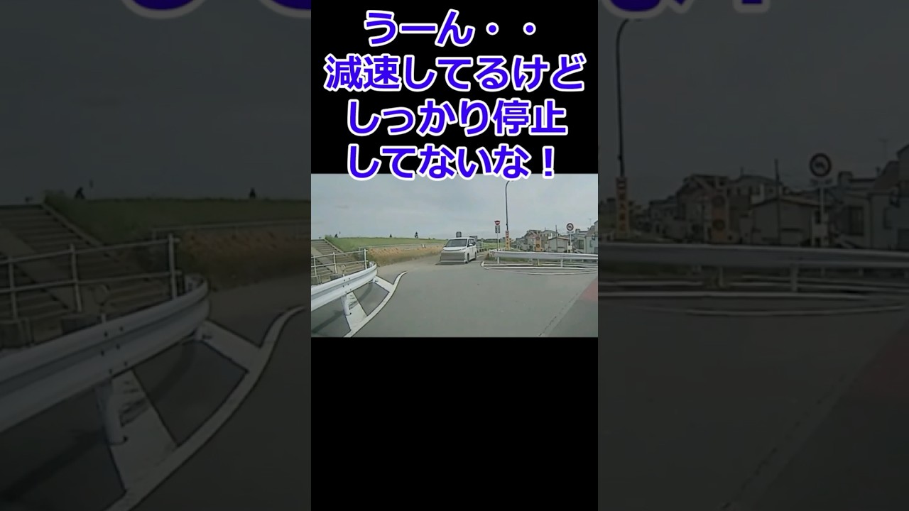 Dashcam footage] *Seriously dangerous! The minivan behind me didn