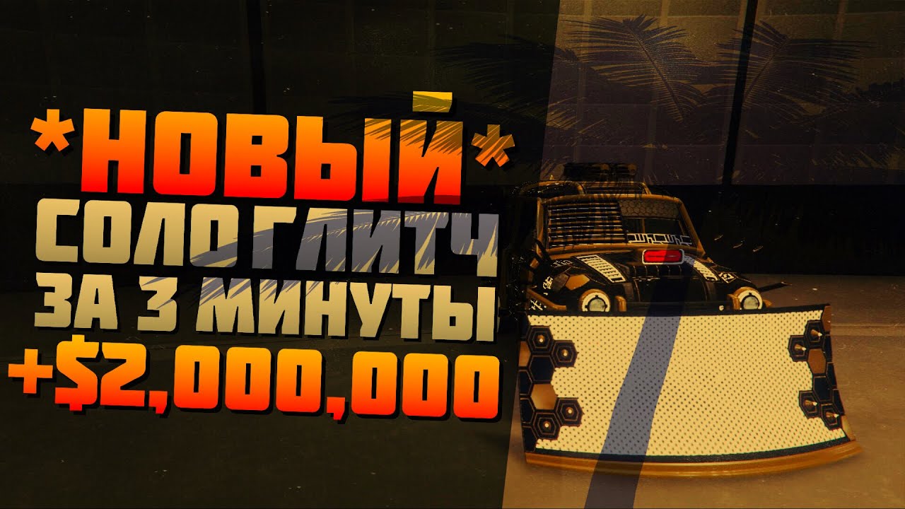 gta 4 деньги в игре gta 4 деньги в игре