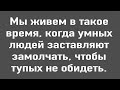 ЖЕСТЬ ДОБРОЙ ВОЛИ.  ЗМЕИНЫЙ ЯД - МИКСТУРА . БИТВА ЗА БОРЩ . ПРАВДА ВСЕГДА ПОБЕЖДАЕТ 02.07.22Г