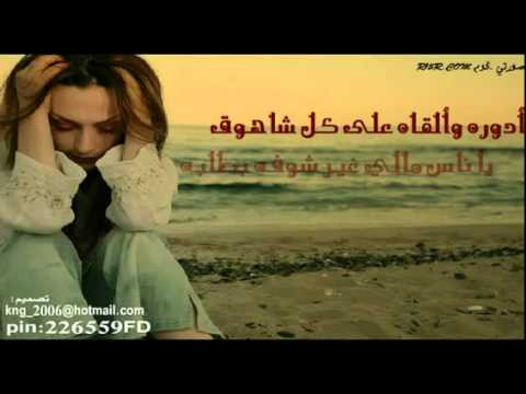 راشد الماجد ايوالله ابكي 