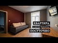 Аренда квартиры посуточно Чернигов 2 х комнатная opora estate