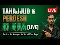 The Power of Tahajjud & Pardesh Ki Dua | Barakat Aur Kamyabi Ka Secret Live 🕋✨