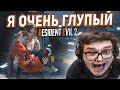 КАКОЙ ЖЕ Я ГЛУПЫЙ! ТУТ УЖЕ НЕ ПОМОЖЕТ РАБОТА НАД ОШИБКАМИ! (ПРОХОЖДЕНИЕ Resident Evil 2 Remake #22)