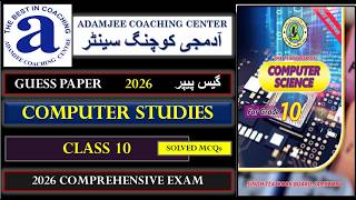 Adamjee Coaching Solved MCQs Comprehensive Paper 2026 Computer Studies Class 10 Guess Paper