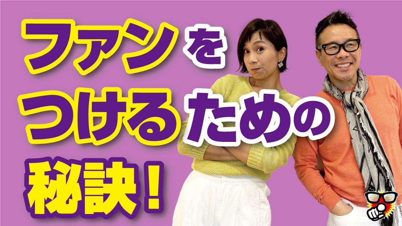 アンチがいないのはファンがいないと一緒 Youtube