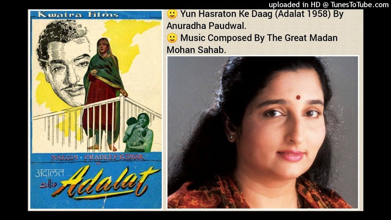 YUN HASRATON KE DAAG (ADALAT 1958) BY ANURADHA PAUDWAL