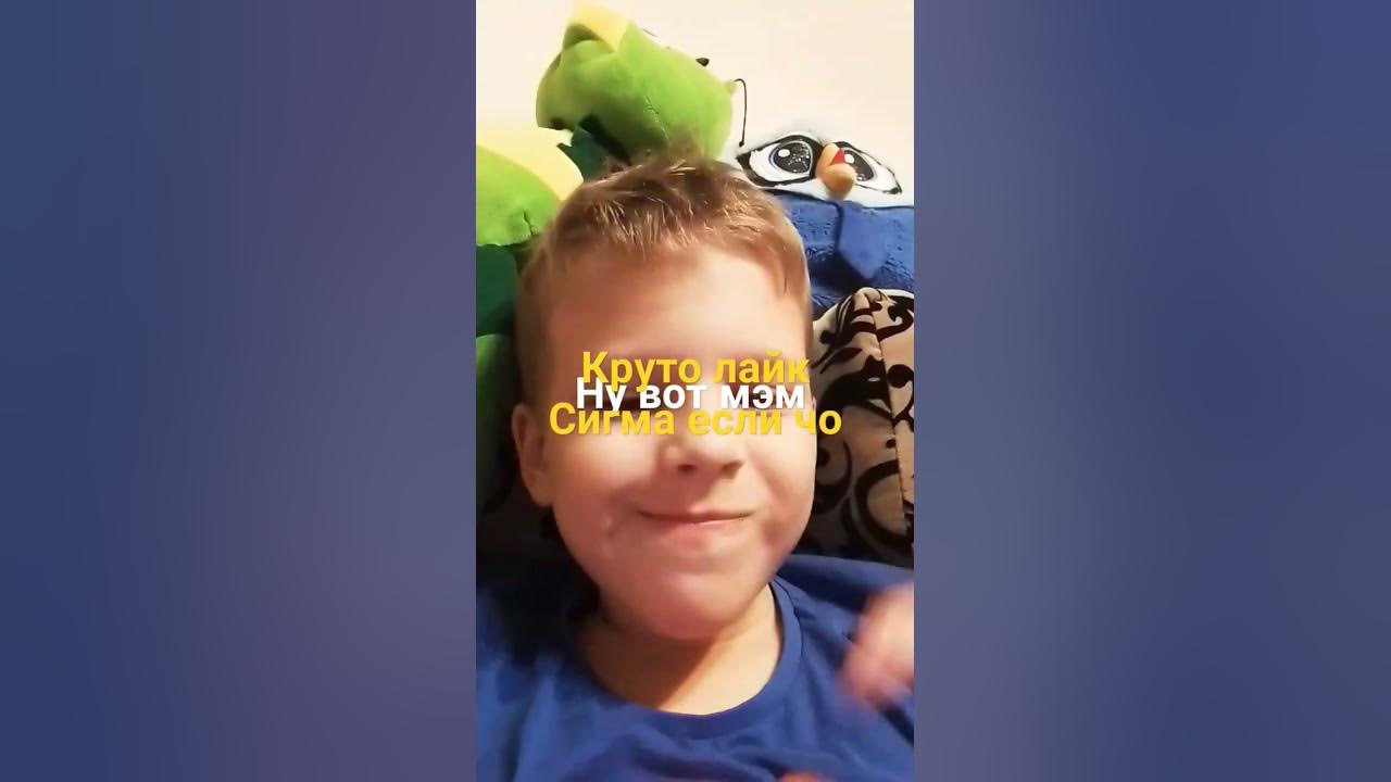 мэм - YouTube