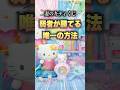 簡単な話だ。欲しいならば神引きすればいいだけさ。【キティ当りくじ】 #サンリオ #一番くじ #推し活