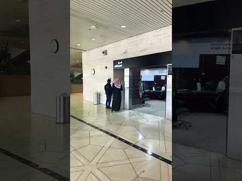 البنوك المتوفرة على مدار الساعة في مطار الملك خالد صالة ٢