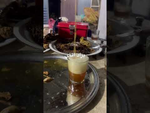 اكسبلور المراه   الغلا   المراره  