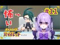 【ポケモンSV】アッ…初回ぶりですね… #11