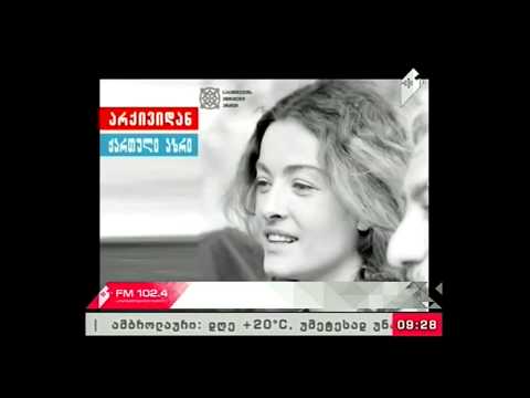 \"პიკის საათი\" 26.10.17 ლიკა ქავჟარაძე-58