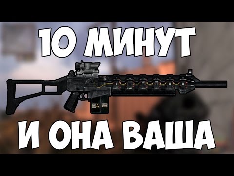 Видео: [Гайд] Как получить Гаусс-пушку и много патронов в начале S.T.A.L.K.E.R.: Зов Припяти