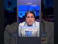 السيسي بينفذ خططه لمص د م الشعب بنجاح محمد ناصر الكهرباء أسعار الكهرباء السيسى تخفيف الاحمال