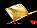 الربع الاول من سورة البقرة القارئ محمود منصور