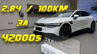 видео: ZEEKR 007. ЭЛЕКТРОКАР С ЗАКОСОМ НА ЛИДЕРСТВО картинка: ZEEKR 007. ЭЛЕКТРОКАР С ЗАКОСОМ НА ЛИДЕРСТВО