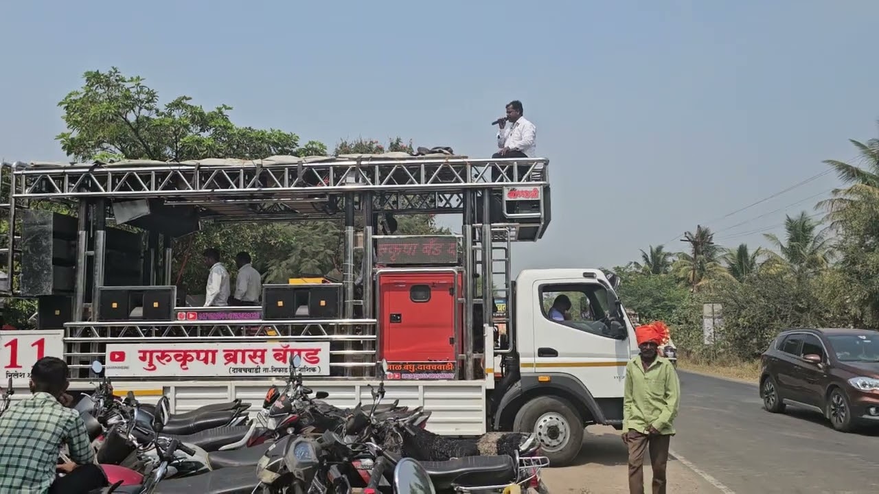 Gurukrupa Brass Band 9763428035.9371528961