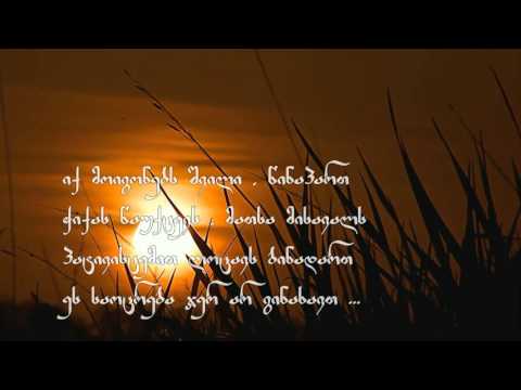 ... იქ სადღაც შორს , მივყვები დროს ... By MadHackers 2016 (R)