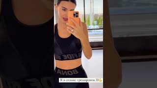 Оксана Самойлова на тренировках #shorts ￼
