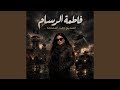 الصديق وقت المصلحة 