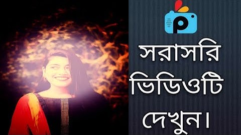 1Minute Photo Edit | Snapseed Photo Editing Tutorial Step by Step GO Tech #408