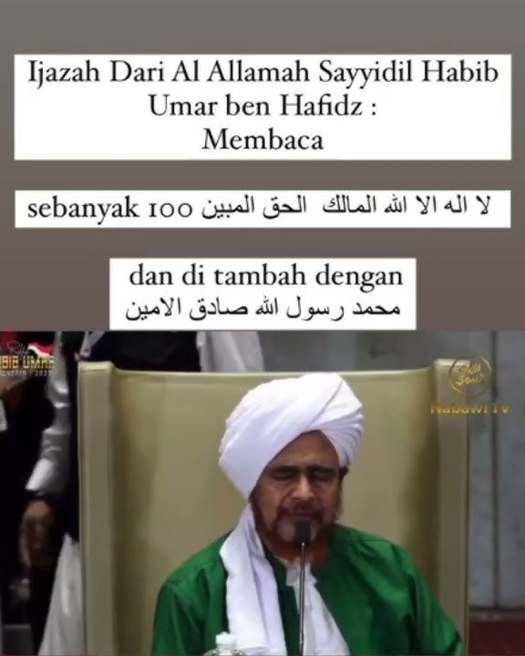 Ijazah Amalan Oleh AL HABIB UMAR BEN HAFIZD