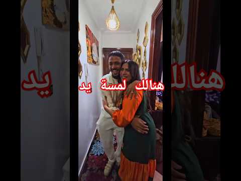 هنالك لمسة يد رقصات تيك توك جلابة مغربية رقصشرقي رقص فساتين بنات قفطان مغربي فاشون