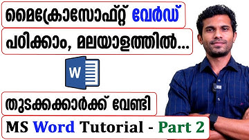 Microsoft Word for Beginners - Malayalam Tutorial - Part 2