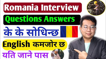 Romania interview questions and answers l Romania job interview questions l Bidesh job interview