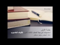 اساسيات