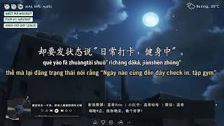 Nhụy Hy 2019 | số 36 | Hơn 1000 bạn trên Wechat, song chẳng có một ai nguyện ăn lẩu cùng tôi