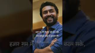 Hjar Gam Meri Fitrat Nhi Badal Sake Kya Kru Mujhe Aadt Hai Muskurane Ki shortstatusattitudenew