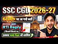 SSC CGL 2026 नई भर्ती आ गयी 🥳 || Post 6713 || इसबार AAO Post भी है || Apply & Syllabus Exam Pattern