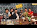 【呱吉直播】呱吉電台EP163：我終於長大了！