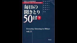 LPT Luyện nghe tiếng nhật Mainichi kikitori 毎日聞き取り Part 2