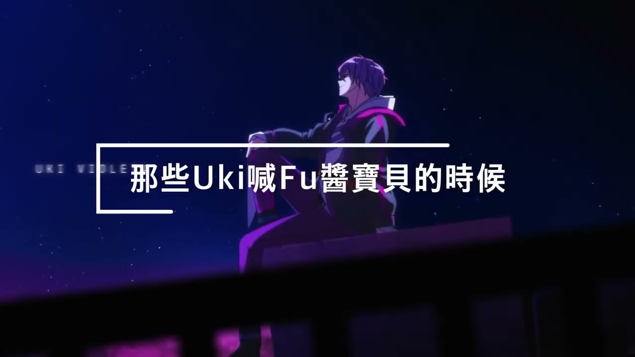 熟切 | Noctyx PsyBorg 相愛相殺合集（狗糧居多）@220313 GWYF| NIJISANJI EN