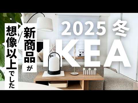 新品未使用　IKEA イケア　NORRNAS 21255 新品未使用 IKEA イケア NORRNAS 21255 - メルカリ