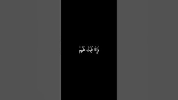 @صفحة-الفرقان للقرآن الكريم #اكسبلور #10ساعات_قرآن_كريم #قرآن #دويتو #shortvideo #duet #explor
